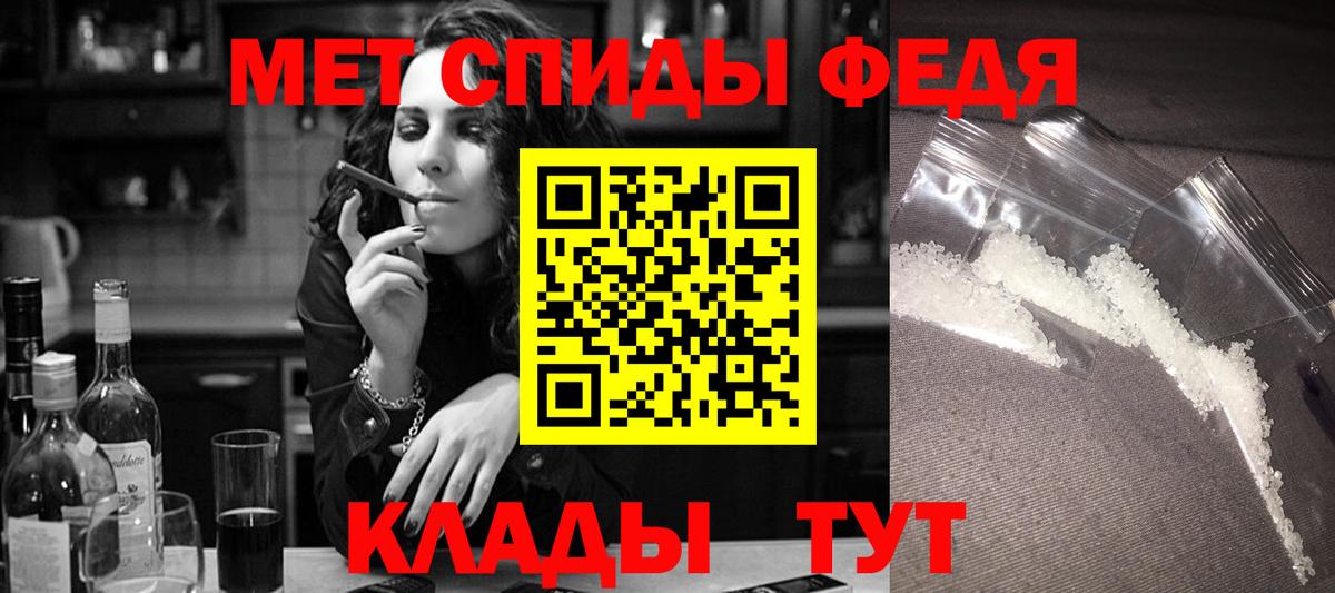 АМФЕТАМИН  Вход с VPN  Людиново  kraken   Амфетамин VHQ 
