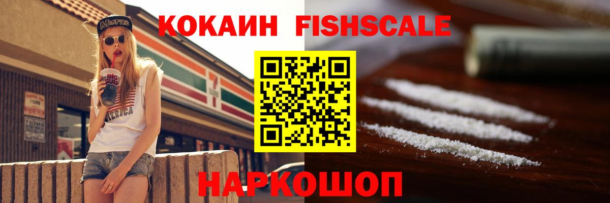 Alpha PVP СК   Cocaine  Мефедрон   МЕТАМФЕТАМИН  Вход с VPN  Конопля  Людиново  Гашиш 