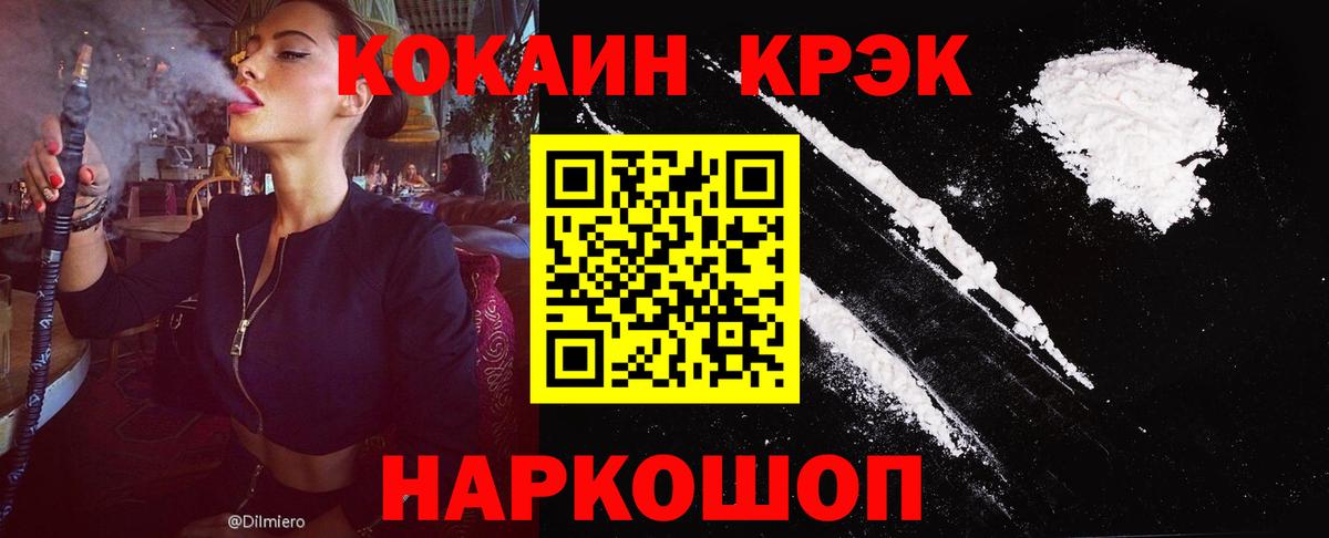 Героин Людиново