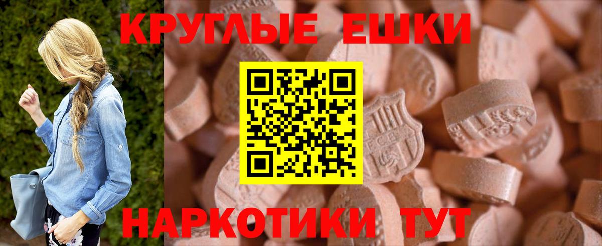 Экстази mix  Экстази ешки  Вход с VPN  Людиново 