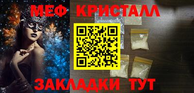 мет Будённовск