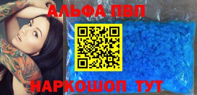 гидра Бузулук