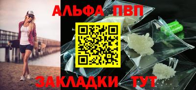 марки nbome Ирбит