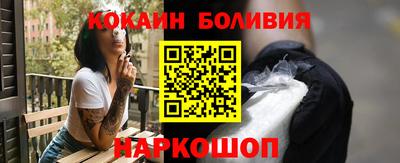 кристаллы Бугуруслан