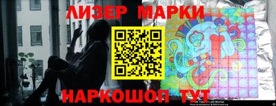 кристаллы Бугуруслан