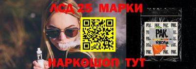 гидра Бузулук