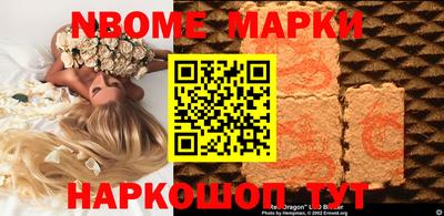 кристаллы Бугуруслан