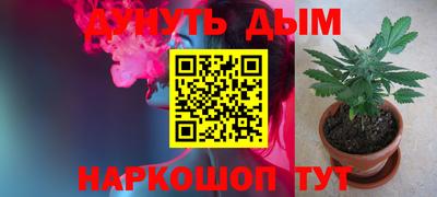 мет Будённовск