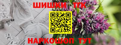 кристаллы Бугуруслан