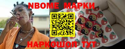 мет Будённовск