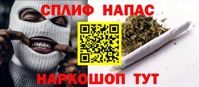 гидра Бузулук