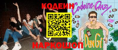гидра Бузулук