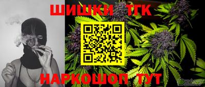 мет Будённовск