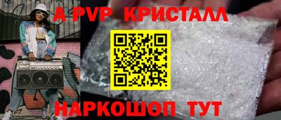 гидра Бузулук