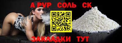 мет Будённовск