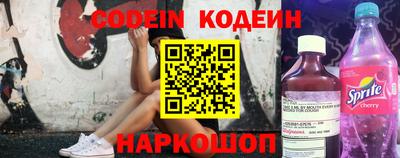 кристаллы Бугуруслан