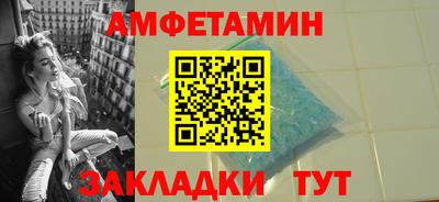кристаллы Бугуруслан