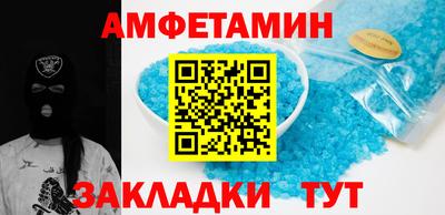 мет Будённовск