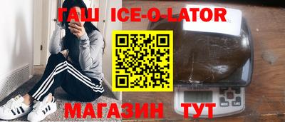 мет Будённовск