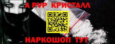 гидра Бузулук
