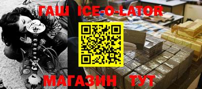 гидра Бузулук