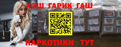кристаллы Бугуруслан