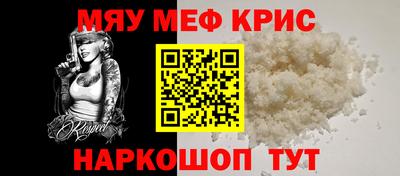 кристаллы Бугуруслан