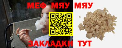 мет Будённовск