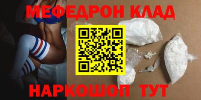 кристаллы Бугуруслан