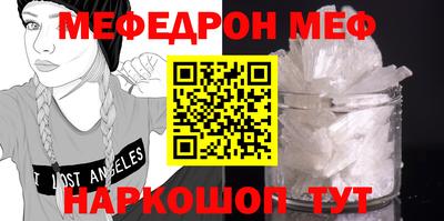 кристаллы Бугуруслан