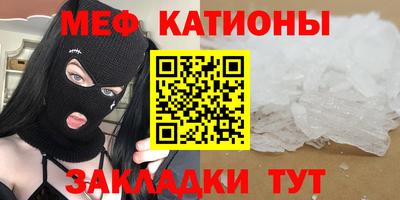 кристаллы Бугуруслан
