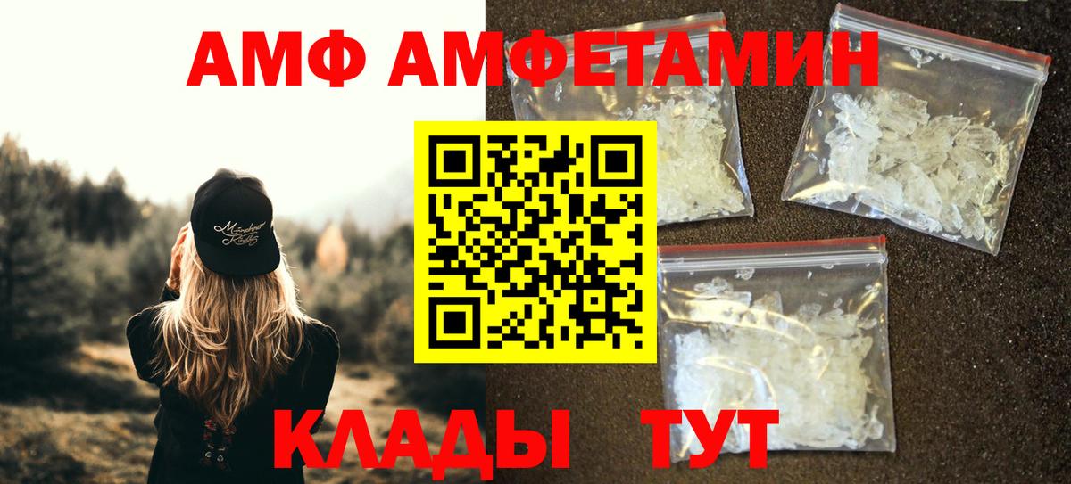 Первитин винт  Вход с VPN  Первитин винт  Людиново 